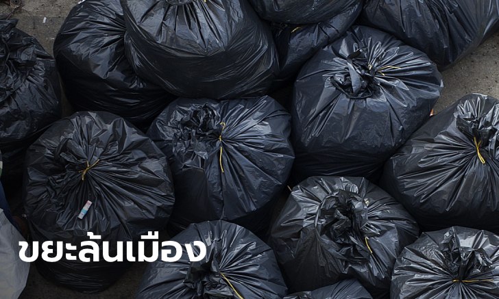 กักตัวช่วงโควิด-19 ขยะพลาสติกทะลักวันละ 6,300 ตัน จากบริการส่งอาหารออนไลน์
